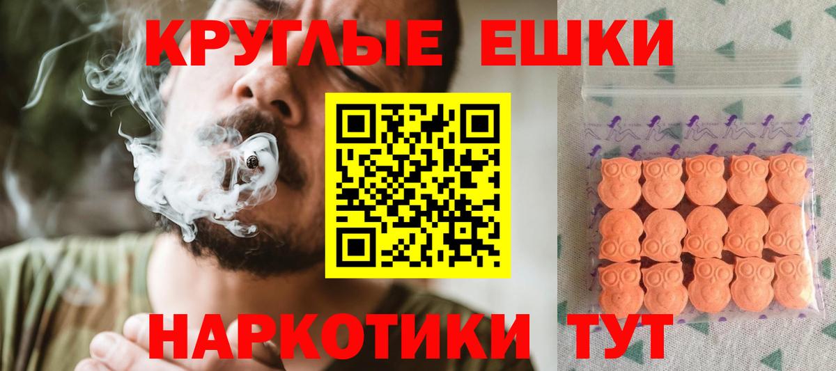 Экстази  Вход с VPN  Севастополь  Экстази Дубай  Ecstasy DUBAI 