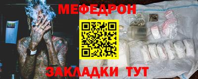 крисы Пыть-Ях
