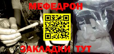 крисы Пыть-Ях