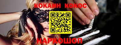 крисы Пыть-Ях