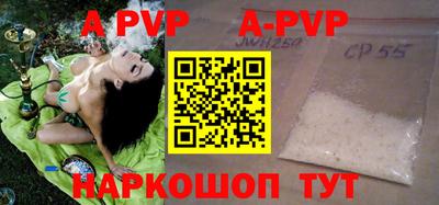 дурь Пушкино