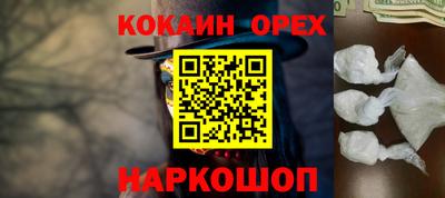 крисы Пыть-Ях