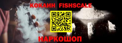 крисы Пыть-Ях