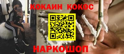 мяу мяу кристалл Пугачёв