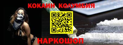 крисы Пыть-Ях