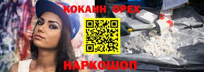мяу мяу кристалл Пугачёв