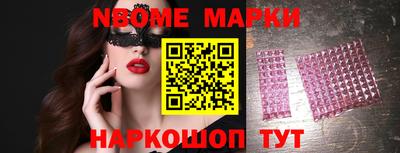 крисы Пыть-Ях