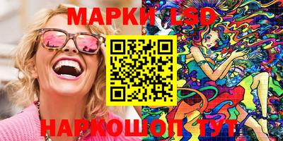 крисы Пыть-Ях