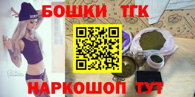 мяу мяу кристалл Пугачёв