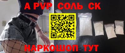 крисы Пыть-Ях