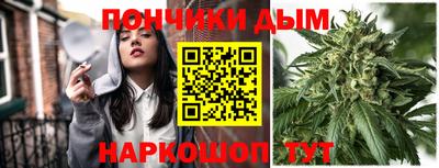 крисы Пыть-Ях