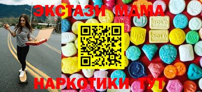 мяу мяу кристалл Пугачёв