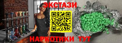 мяу мяу кристалл Пугачёв