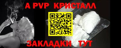 мяу мяу кристалл Пугачёв