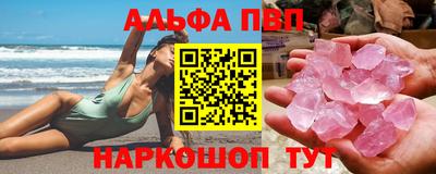 мяу мяу кристалл Пугачёв