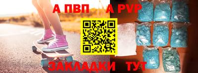 крисы Пыть-Ях