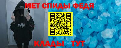 мяу мяу кристалл Пугачёв