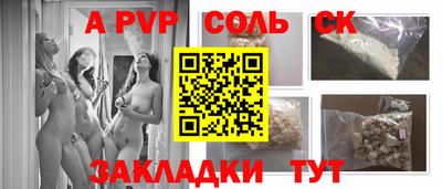 дурь Пушкино