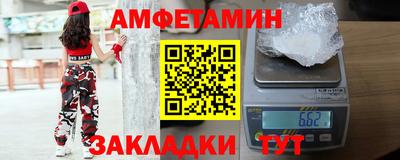 крисы Пыть-Ях