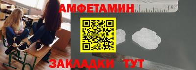 мяу мяу кристалл Пугачёв