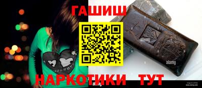 крисы Пыть-Ях