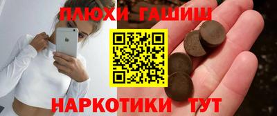 крисы Пыть-Ях