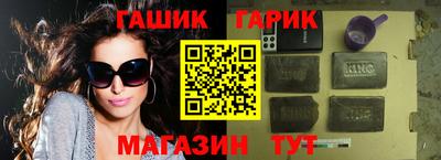 мяу мяу кристалл Пугачёв