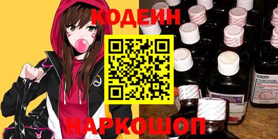 крисы Пыть-Ях