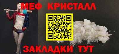 крисы Пыть-Ях