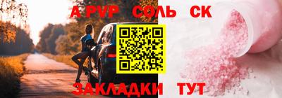 дурь Пушкино