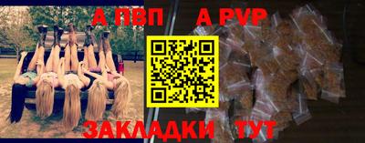 дурь Пушкино