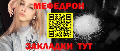 мяу мяу кристалл Пугачёв