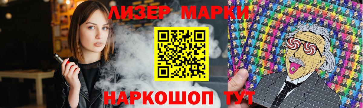 Севастополь  ЛСД экстази кислота  Вход с VPN  ЛСД экстази ecstasy 
