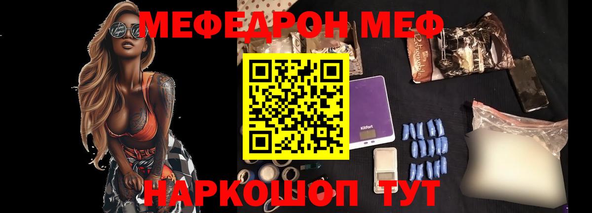 МЯУ-МЯУ  МЯУ-МЯУ мяу мяу  Вход с VPN  Севастополь  МЯУ-МЯУ  МЯУ-МЯУ мяу мяу 